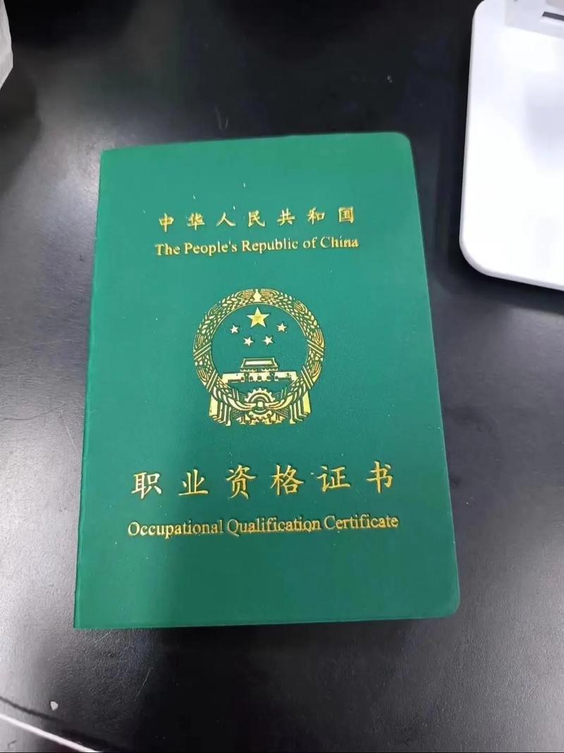 中控證怎么考取需要什么條件-圖1