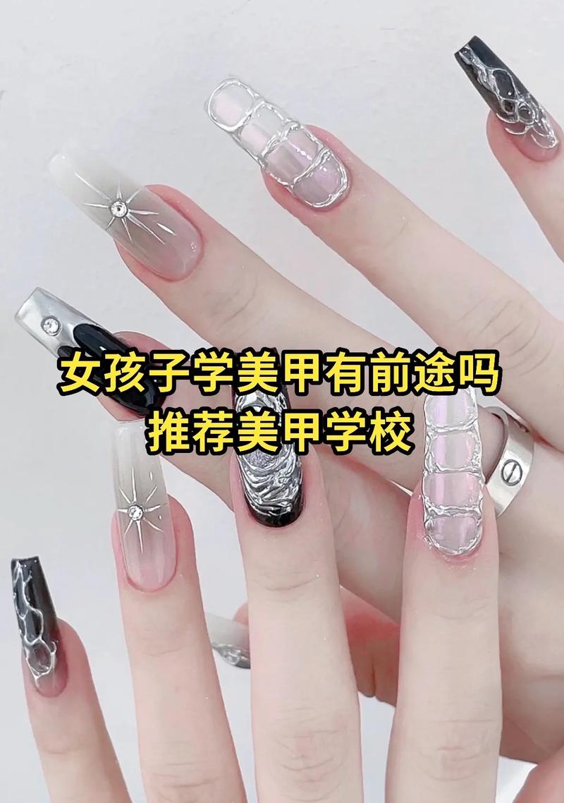 學(xué)美甲有前途嗎 要多少時(shí)間和多少錢(qián)-圖1