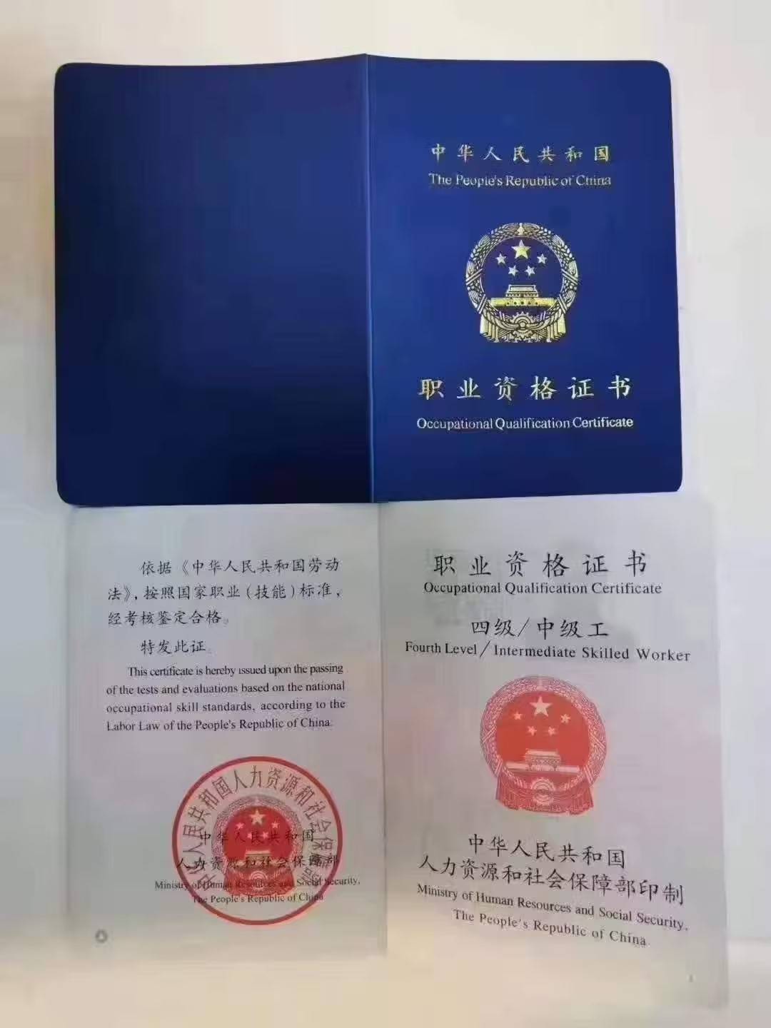 消控證怎么考取需要多少錢-圖1