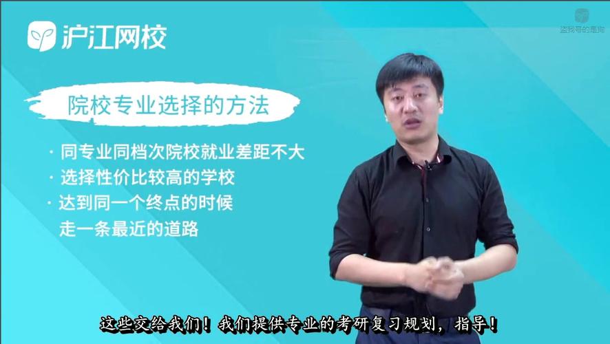 張雪峰談通信工程專業-圖1