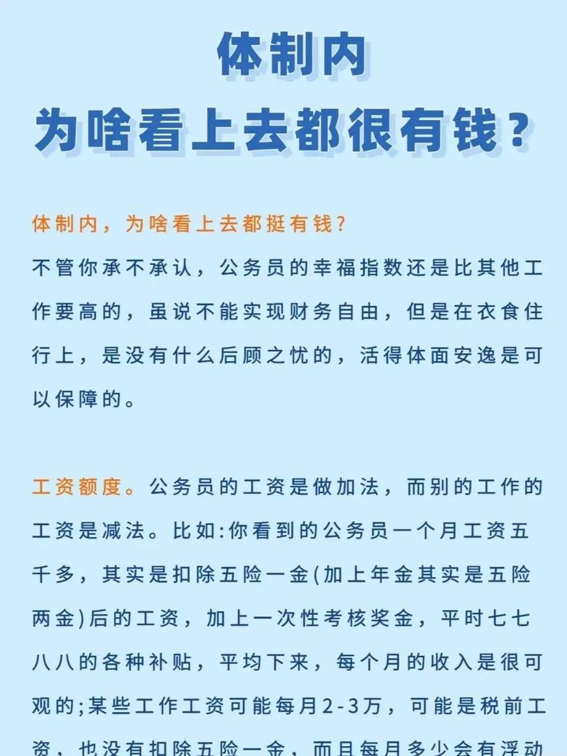 中外合作不能進(jìn)體制內(nèi)嗎-圖1