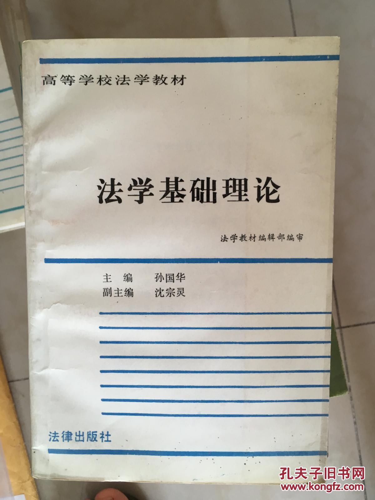 理論基礎是指什么-圖1
