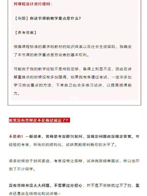 ?？拼疝q通過率高嗎-圖1