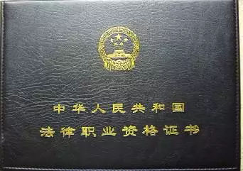 司法證難考嗎含金量如何-圖1