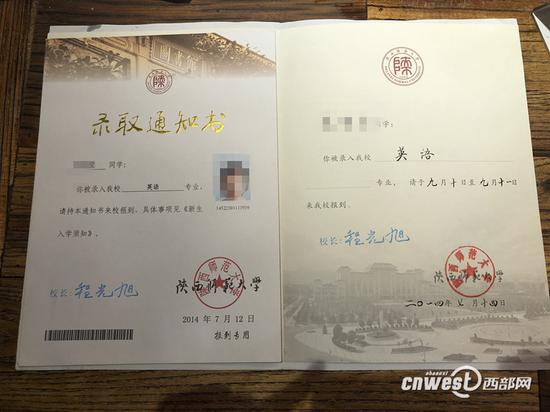 教師資格證過期了怎么辦-圖1