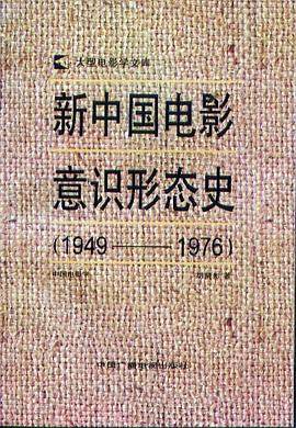 電影中的意識形態指的是-圖1
