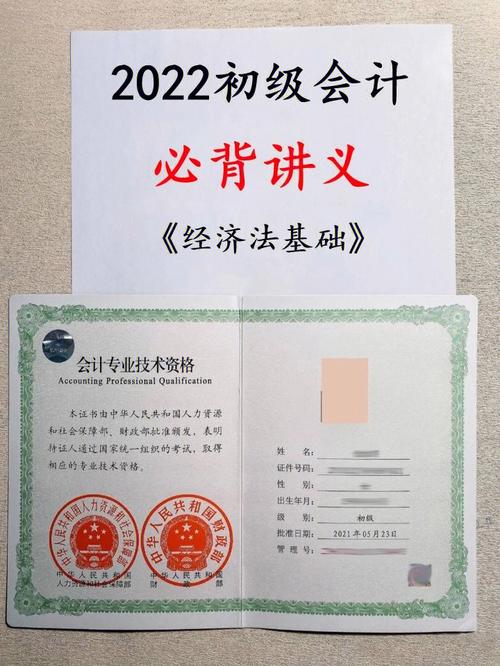 初會全稱怎么叫-圖1