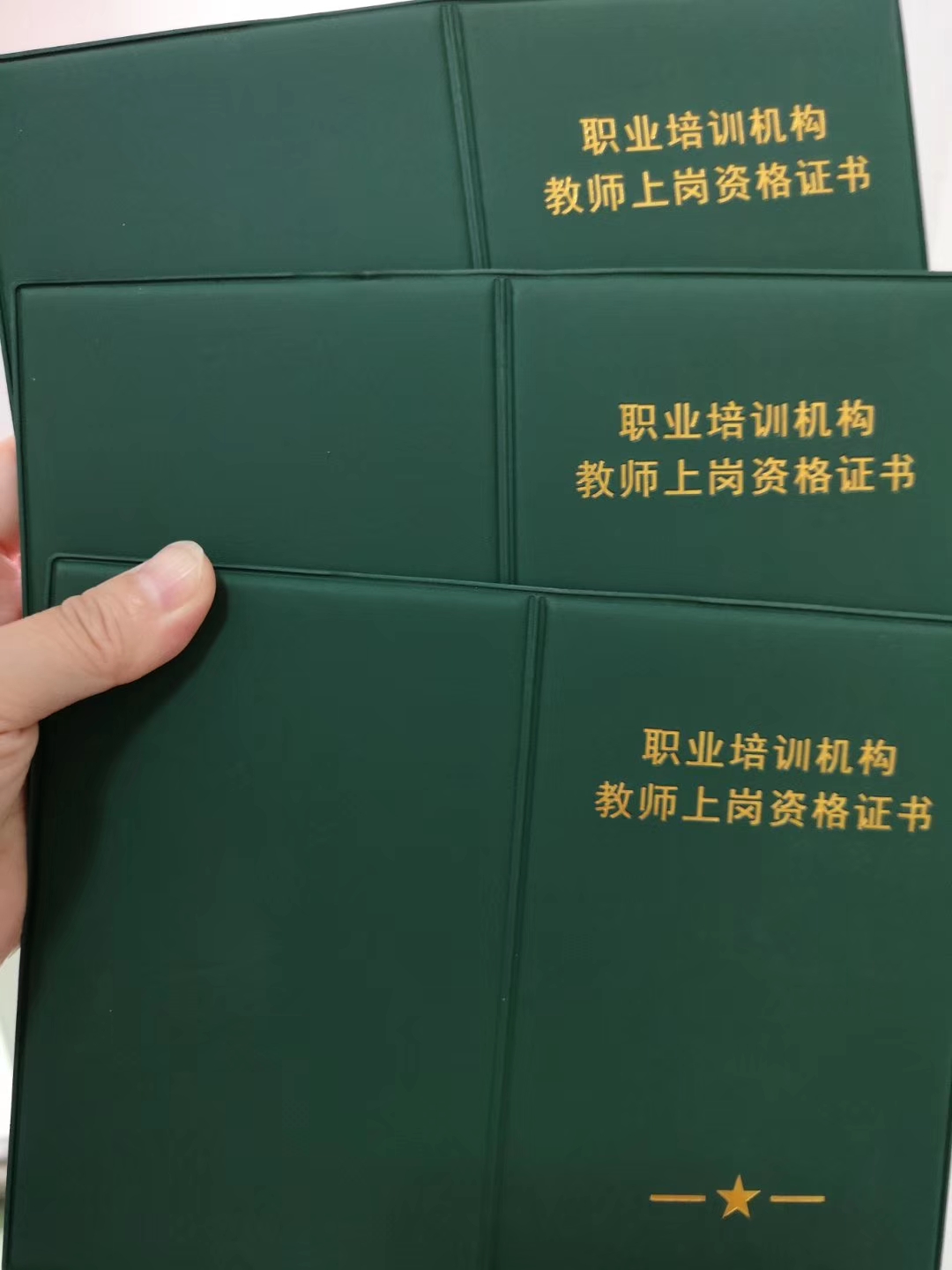 技校老師教師資格證怎么考-圖1