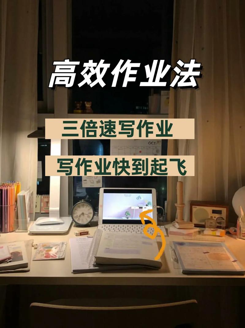 如何快速寫完大量作業-圖1
