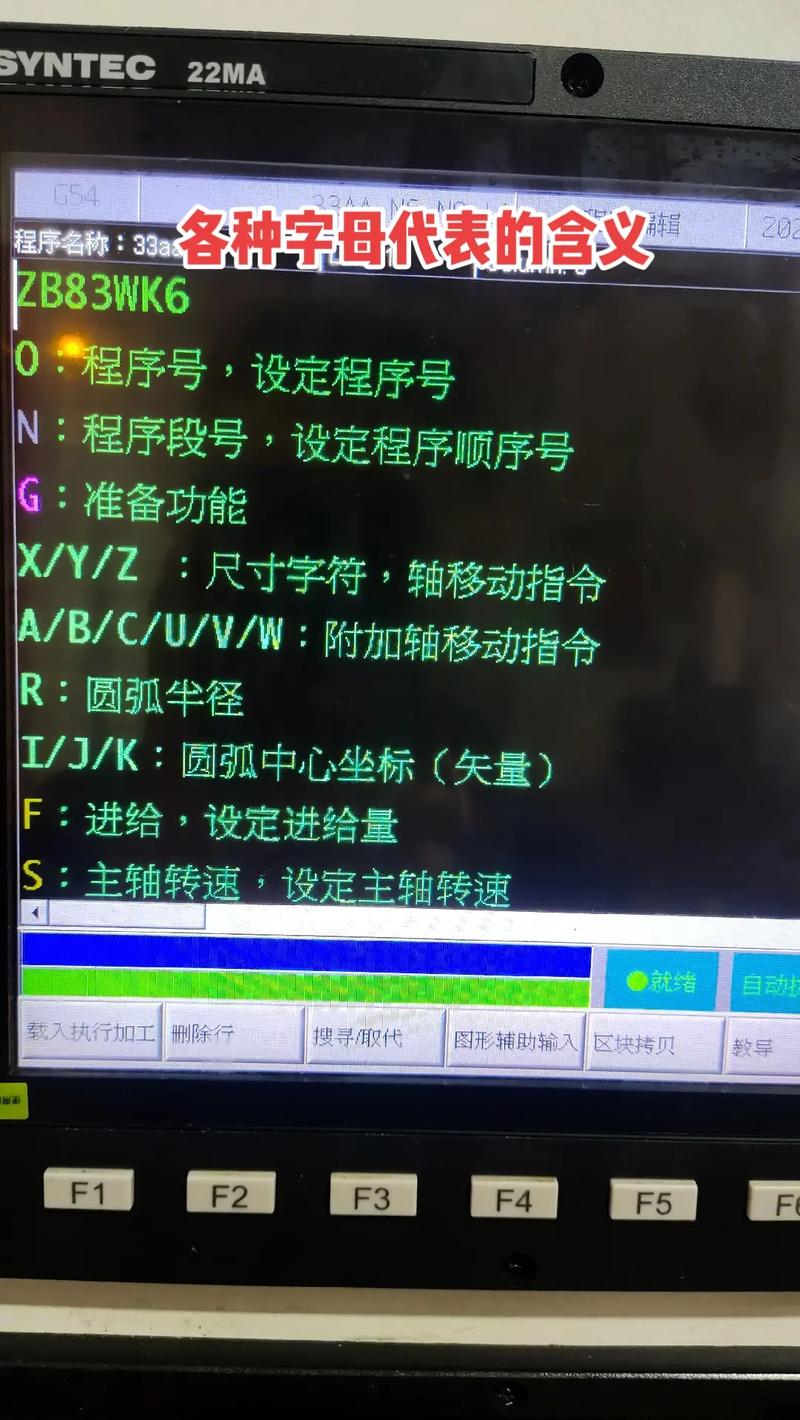 新手學cnc編程要學多久-圖1