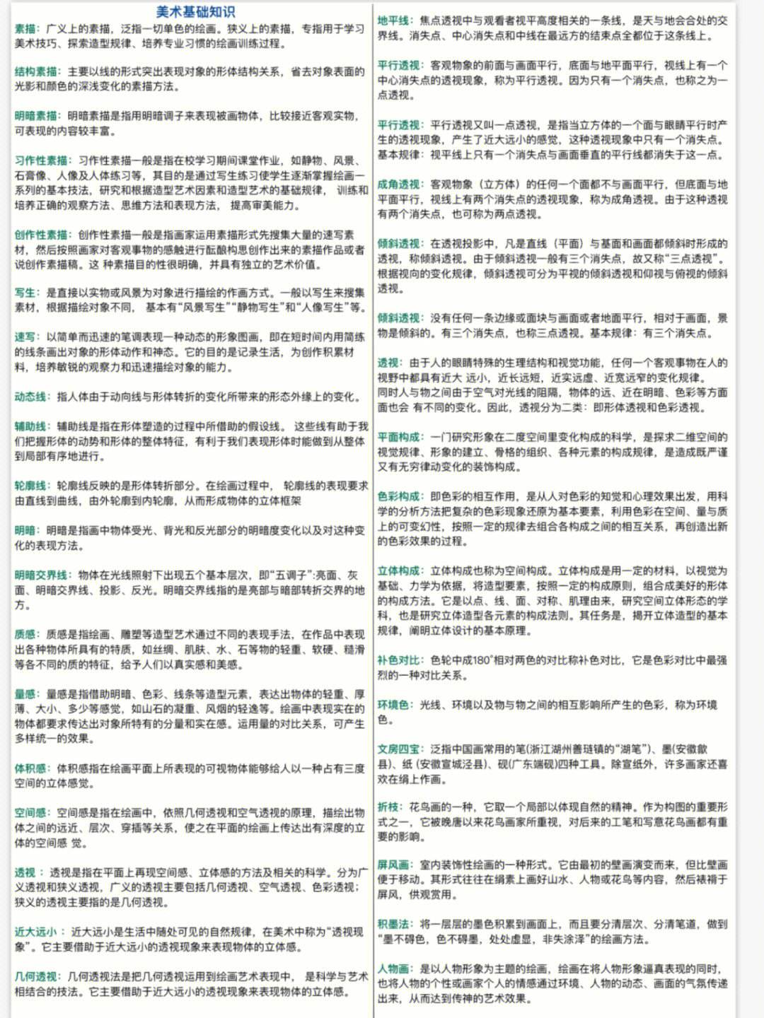 考編是什么意思解釋清楚一點(diǎn)-圖1