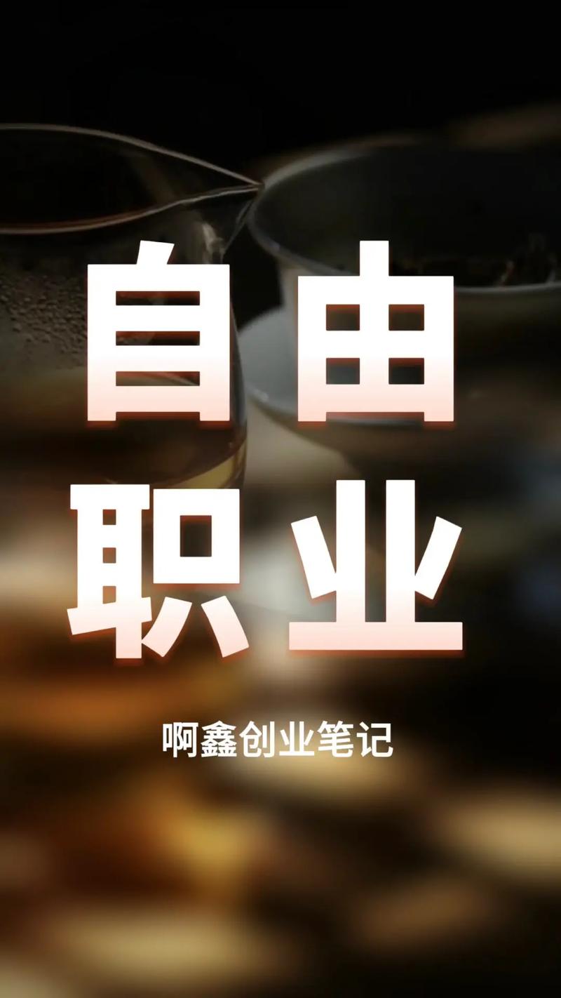 什么職業(yè)最賺錢適合男生的-圖1