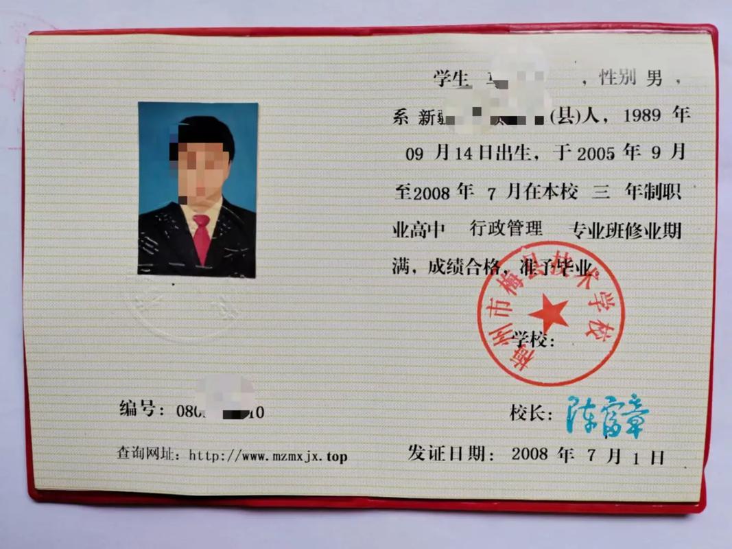高中畢業可以考什么證-圖1