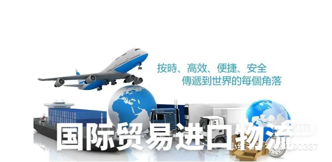 國際貿易是做什么的-圖1