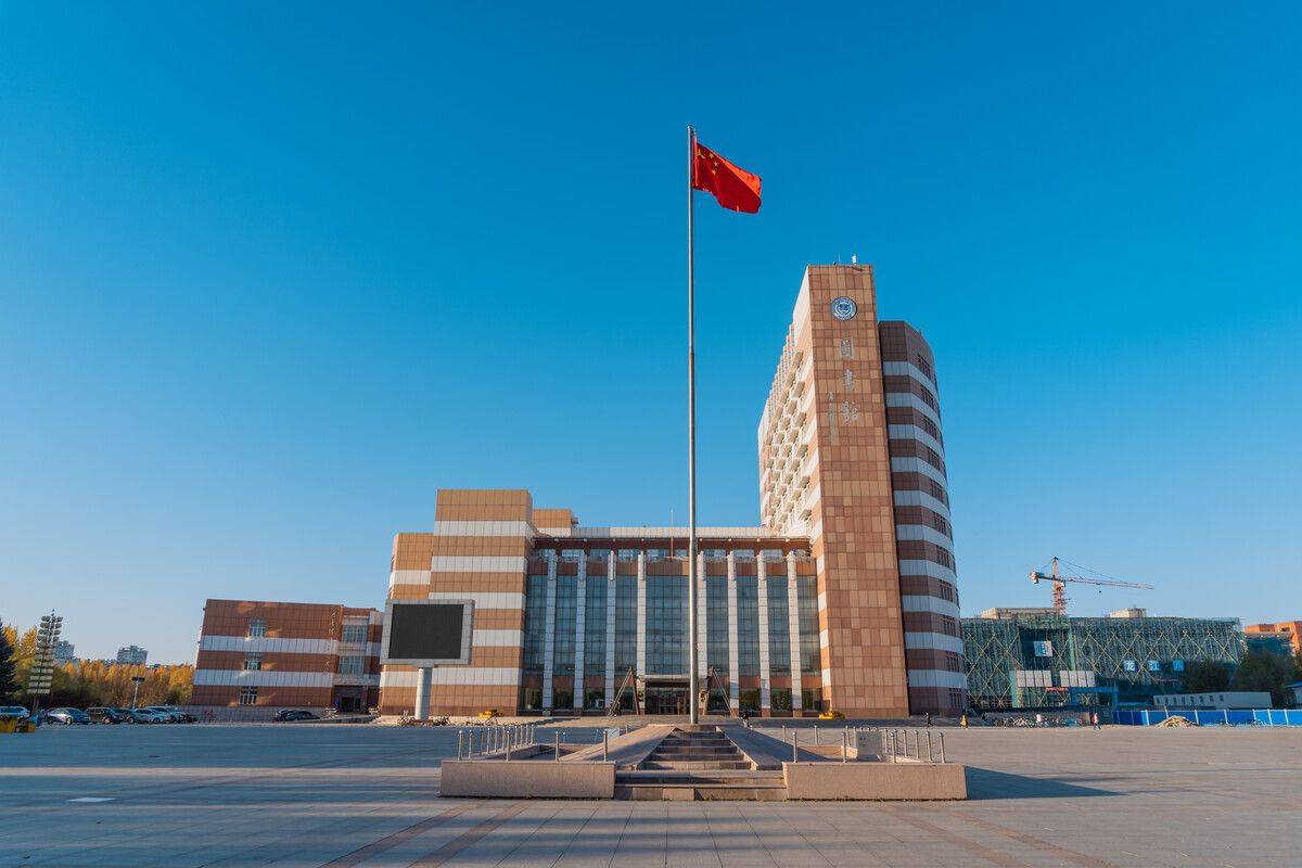 東北石油大學怎么樣-圖1