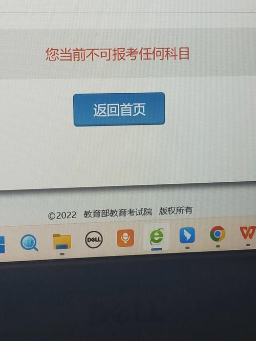 英語四級(jí)報(bào)名了沒去考會(huì)影響下次報(bào)名嗎-圖1