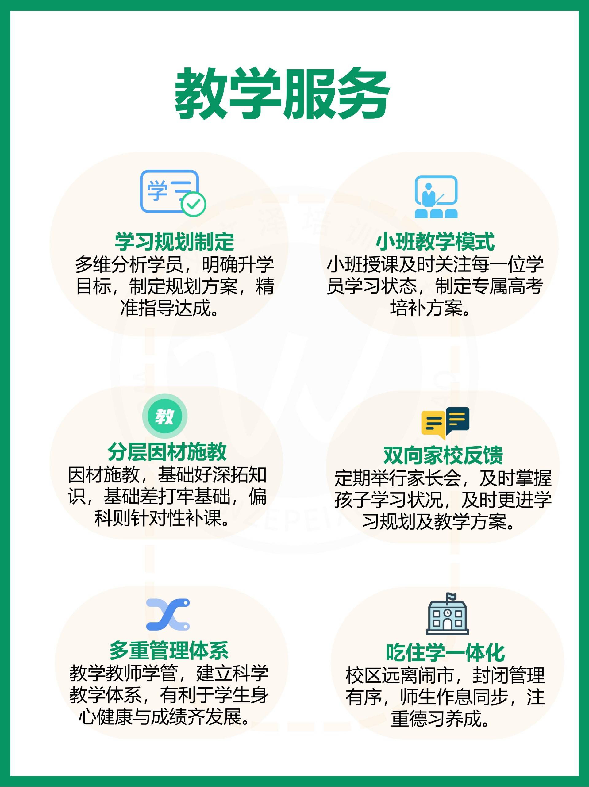 2024高考復(fù)讀的利弊有哪些 可以嗎-圖1