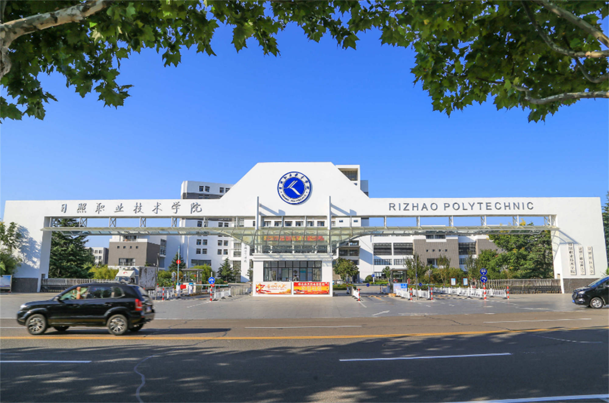 山東大學?？?圖1
