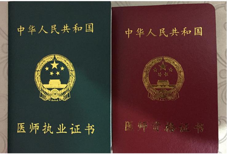 國家恢復中醫(yī)自考-圖1