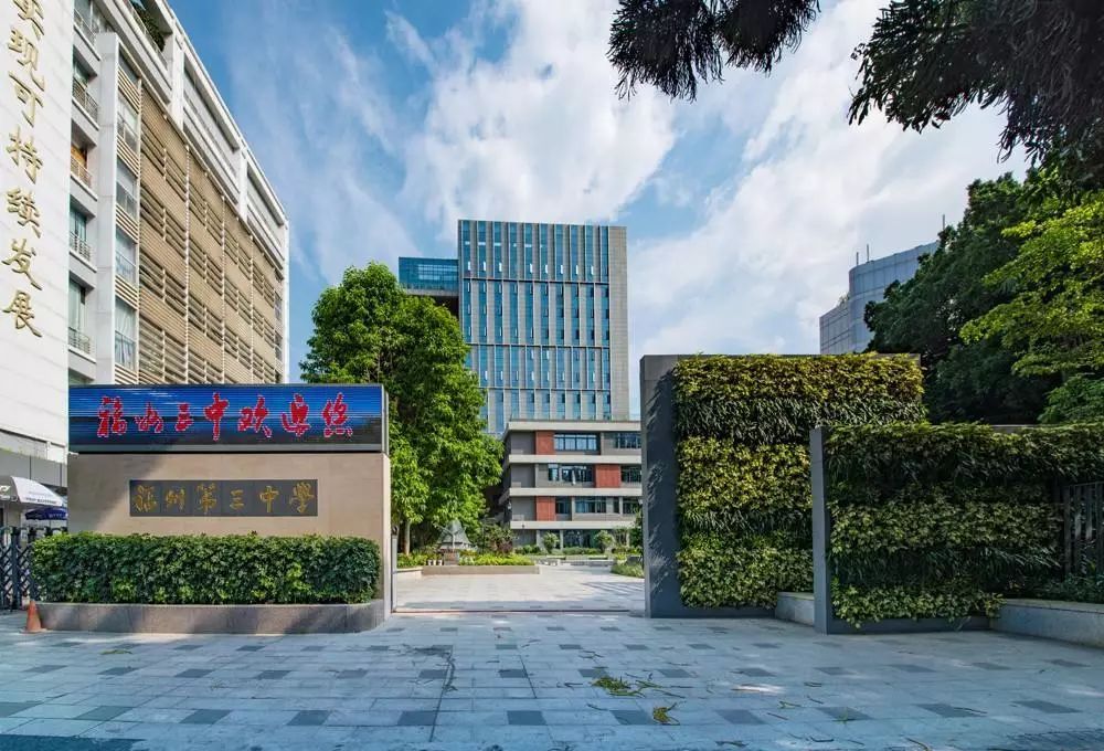 福建三本學(xué)校有哪些學(xué)校-圖1