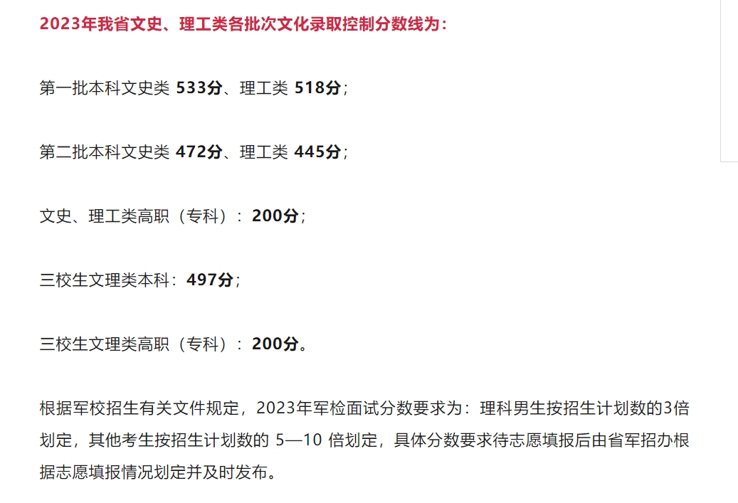 江西高考?？扑隳膸卓频姆?圖1