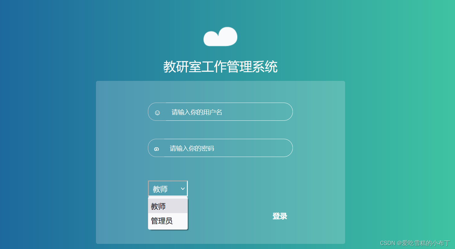 福建農林大學研究生教育管理系統官網入口yjsy.fafu.edu.cn-圖1