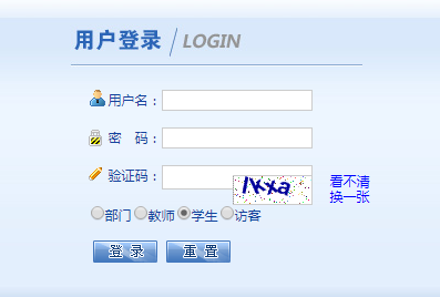 蘇州科技大學(xué)天平學(xué)院教務(wù)系統(tǒng)登錄-圖1