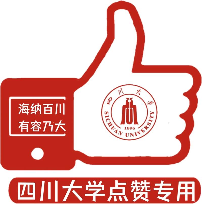 重慶大學電子郵件mail@cqu.edu.cn-圖1