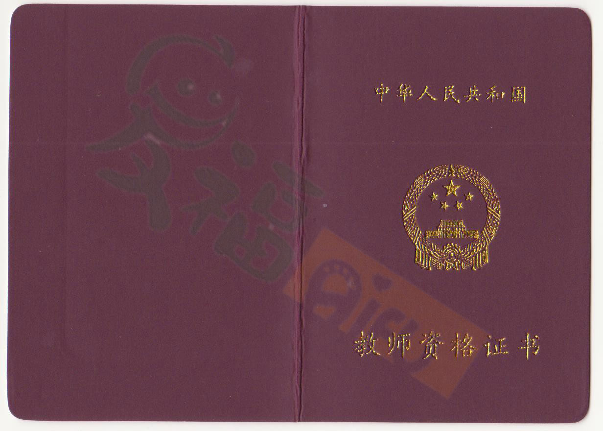中專幼師畢業(yè)可以考幼師資格證嗎-圖1