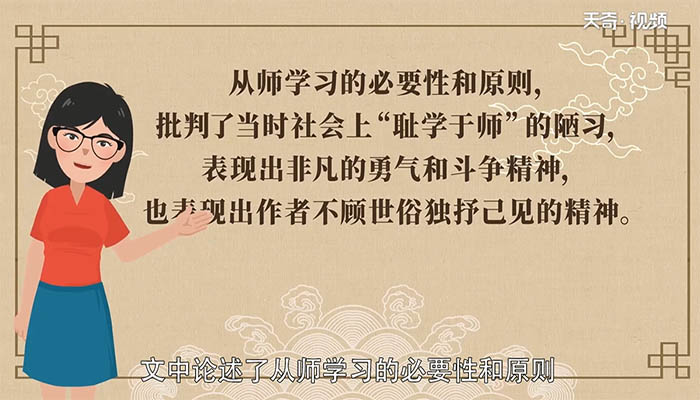 夫庸知其年之先后生于吾乎翻譯-圖1