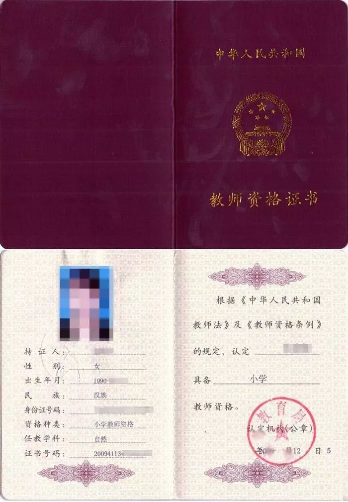 考教資一定要有普通話資格證嗎-圖1