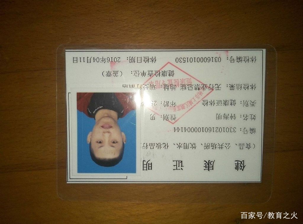 想去藥店上班考什么證-圖1