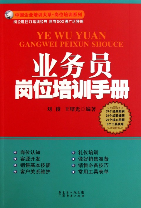 商務(wù)助理專業(yè)學什么-圖1