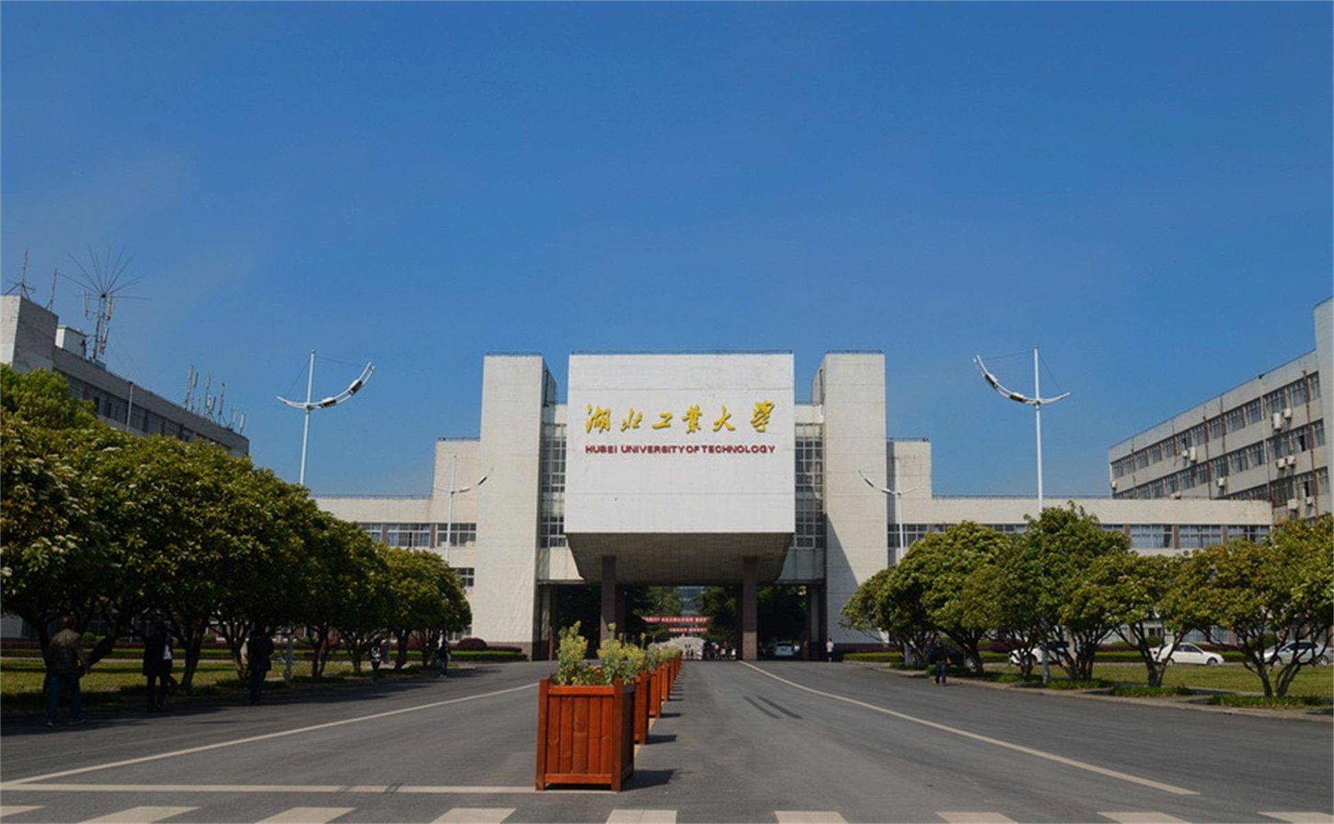 湖北工業大學在哪里-圖1