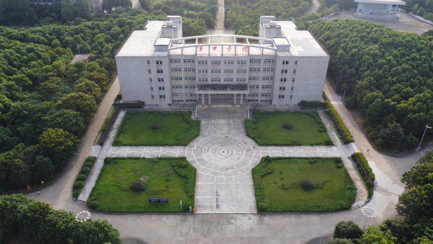 漢口學院自考本科靠譜嗎-圖1
