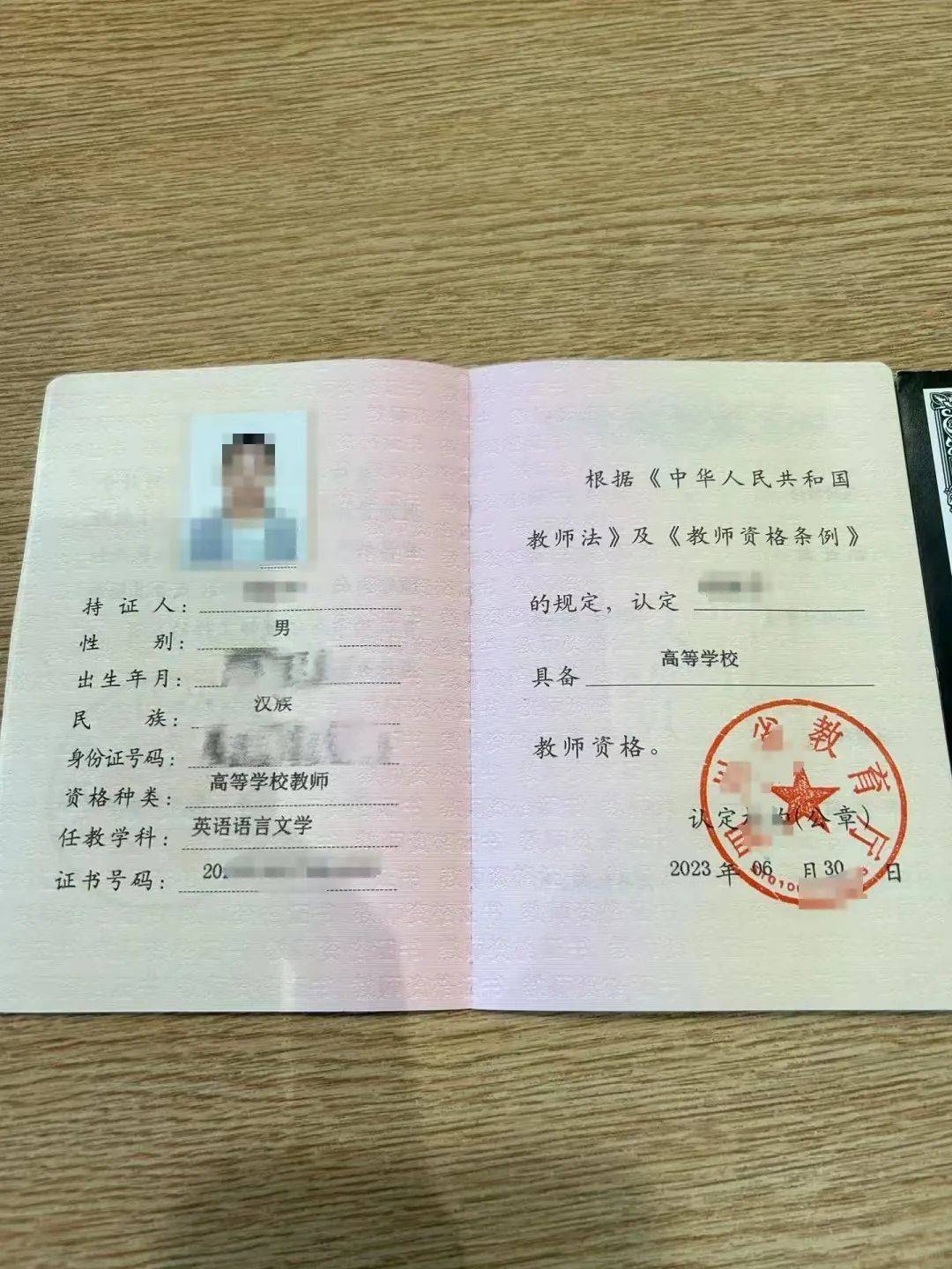 哪些大學直接發教師資格證-圖1