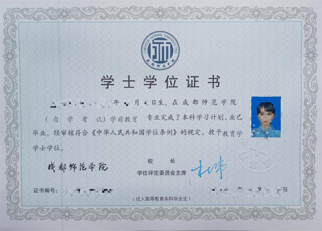 學位證什么時候能拿到-圖1