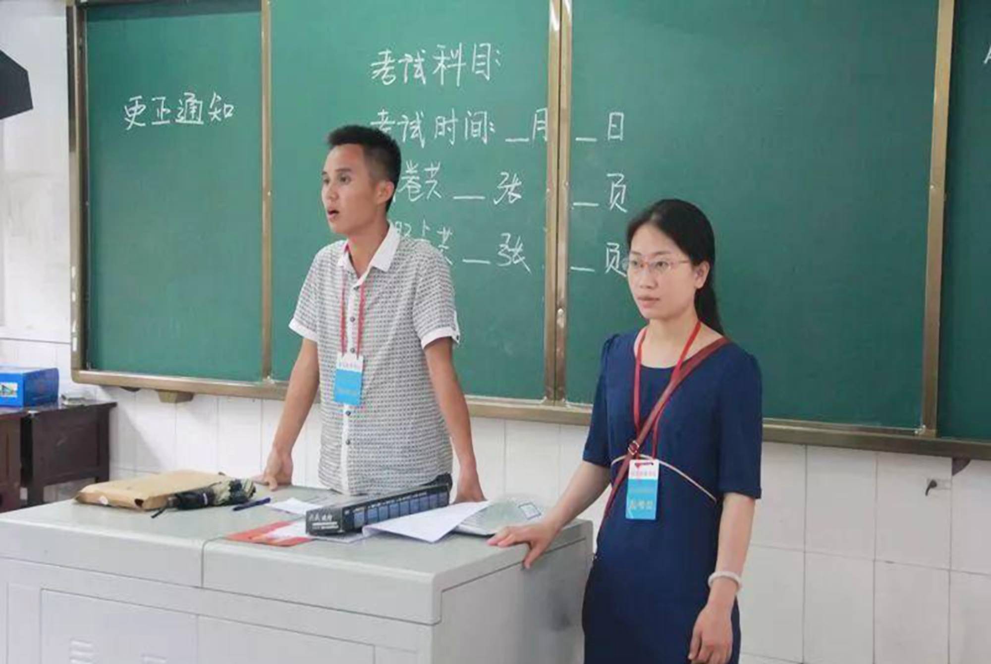 監考老師一般是哪些人 普通人能當嗎-圖1