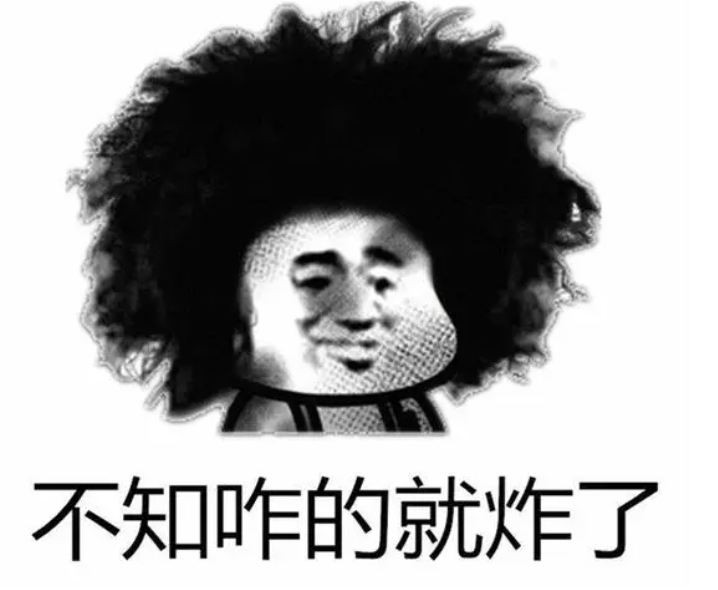 考研學(xué)校炸了什么意思（網(wǎng)絡(luò)語）-圖1