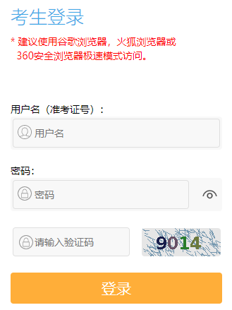 江蘇2024年10月下半年自學(xué)考試什么時候打印準(zhǔn)考證-圖1