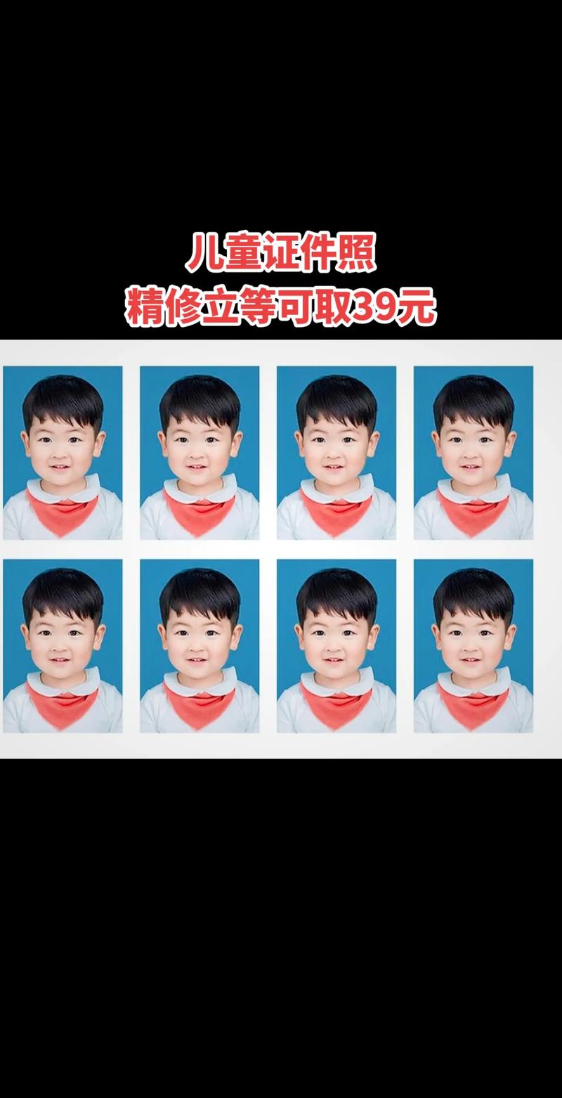小學報名照片要求 尺寸-圖1