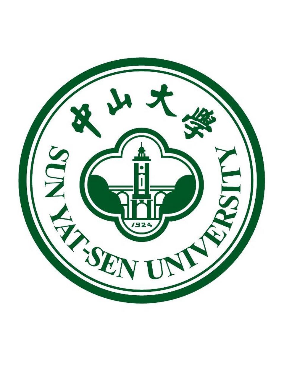 中大是指哪個大學-圖1