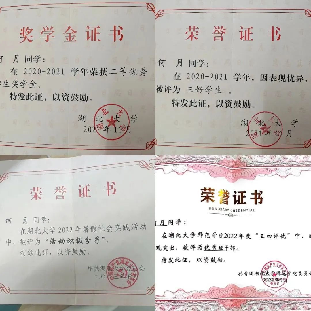 信息技術(shù)教師資格證-圖1
