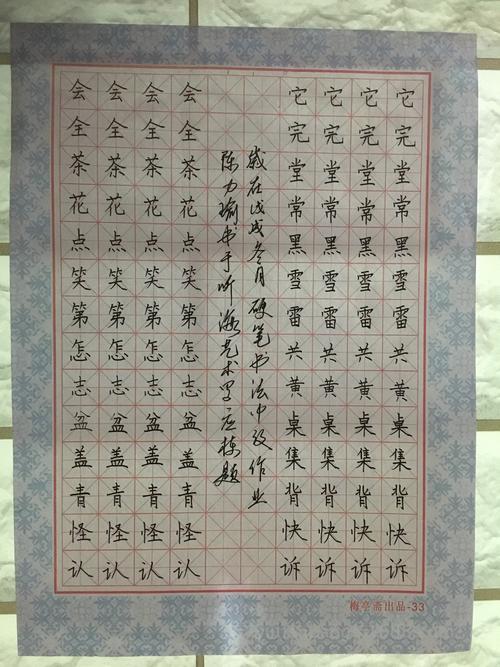 6歲小朋友先學毛筆還是硬筆-圖1
