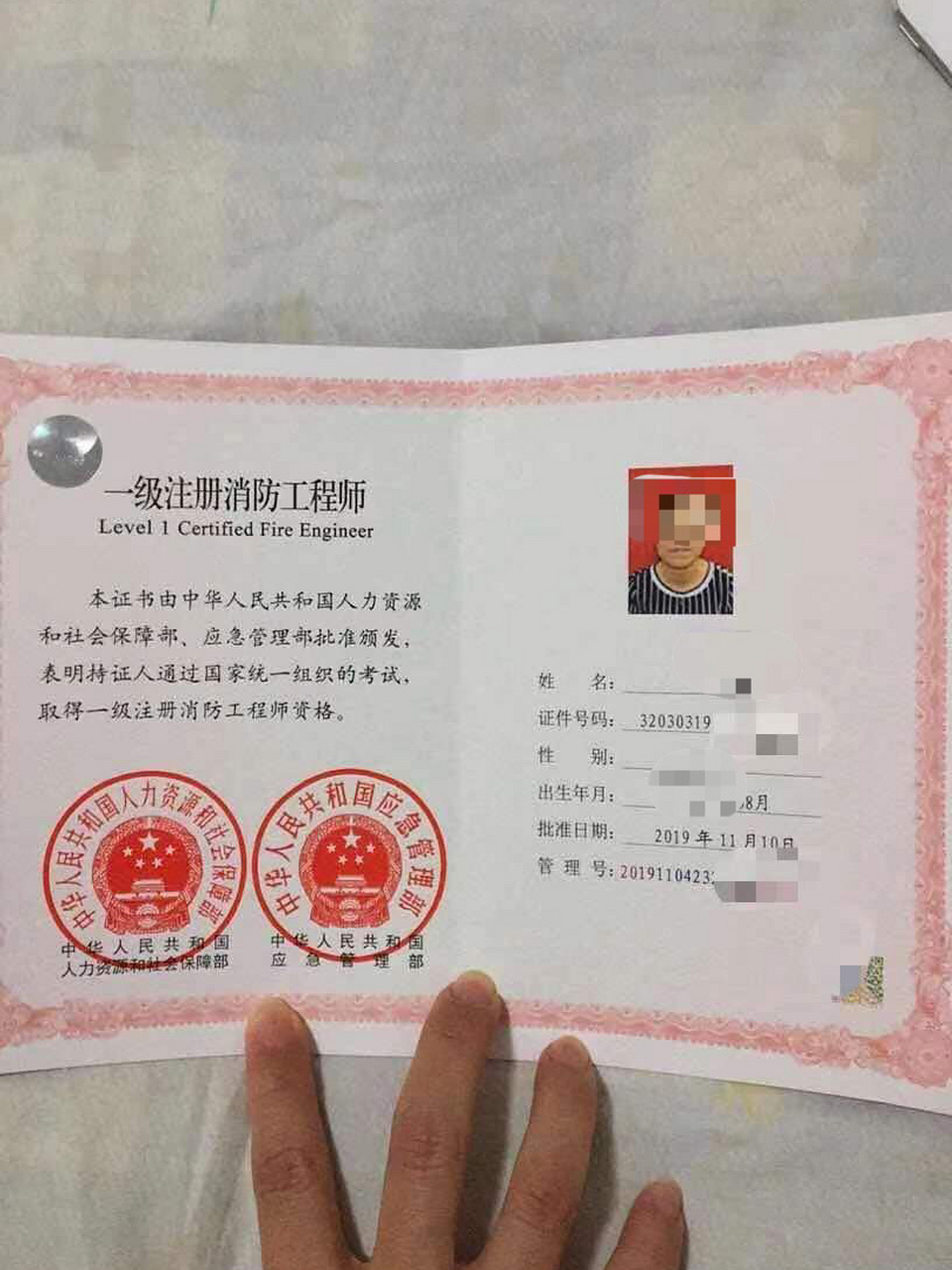 40歲女人可以考消防工程師嗎 怎么考-圖1