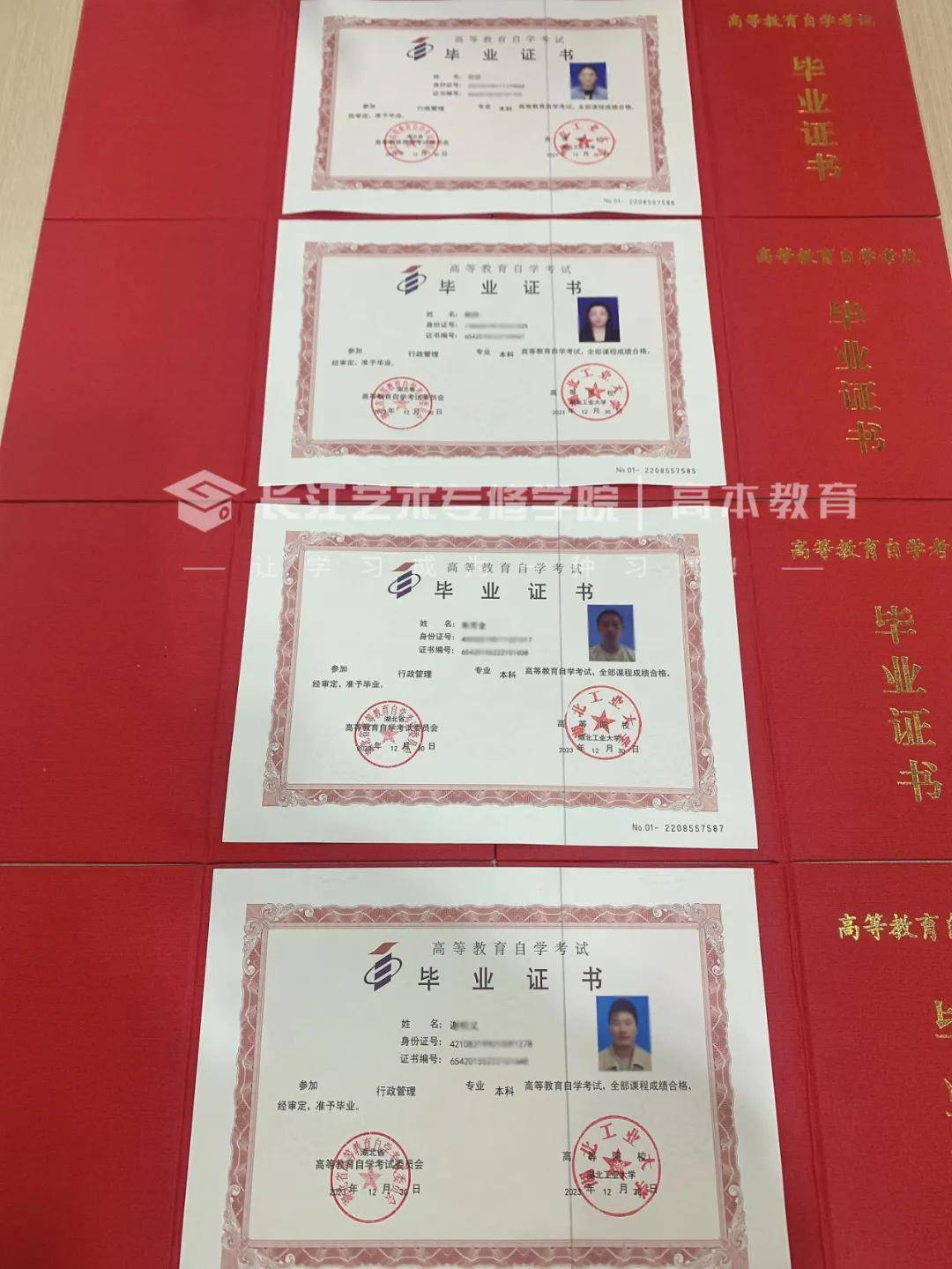 大學(xué)畢業(yè)證是郵寄還是本人自己領(lǐng)-圖1