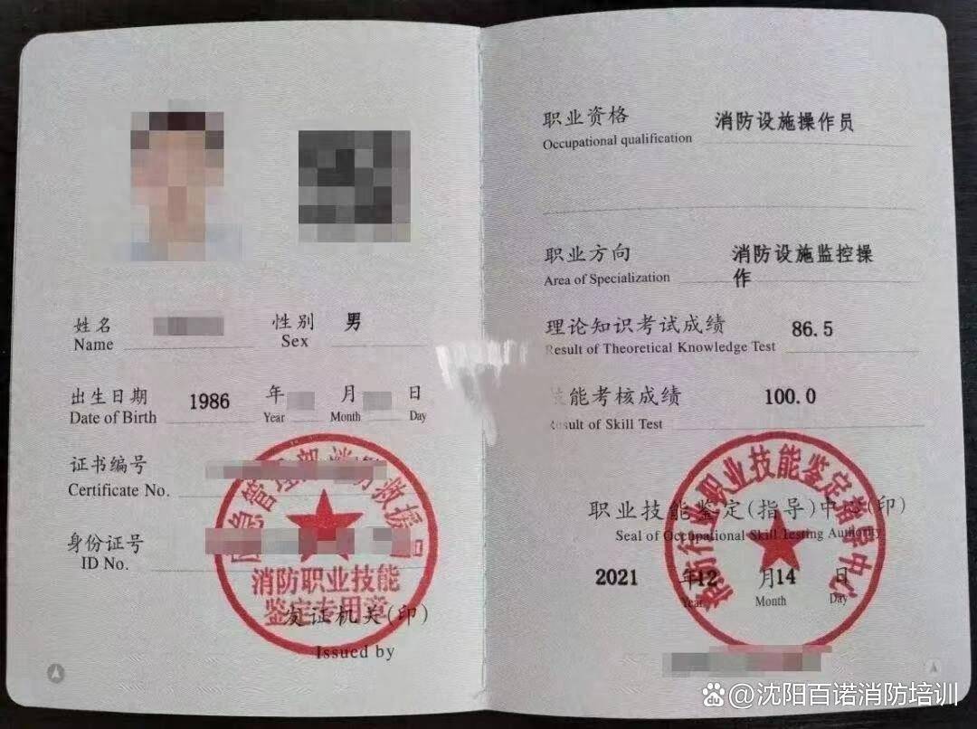 中級消防證通過率多少-圖1