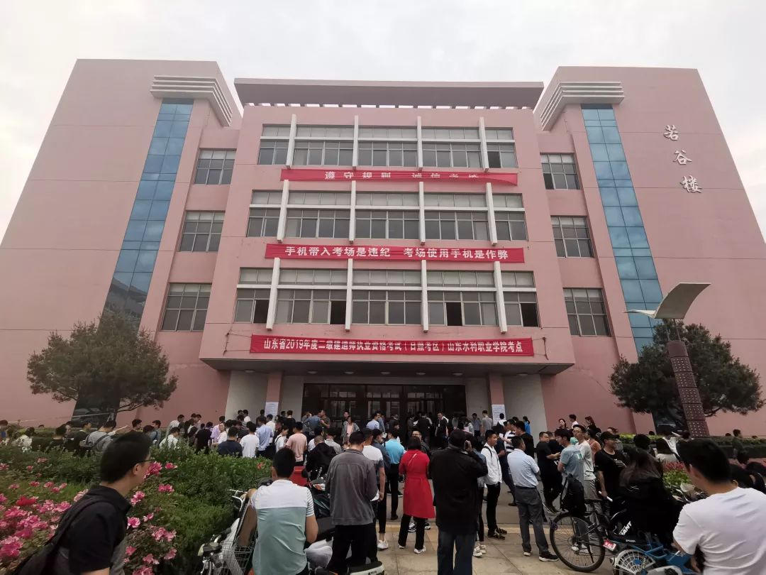 二級建造師考試地點-圖1