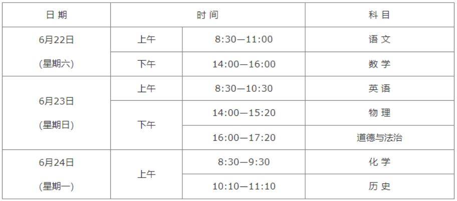 陜西省考時(shí)間2024考試時(shí)間安排-圖1