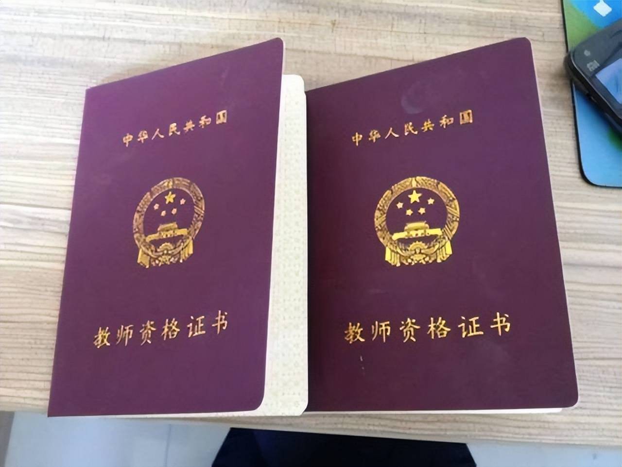 不做老師考教師資格證有用嗎-圖1